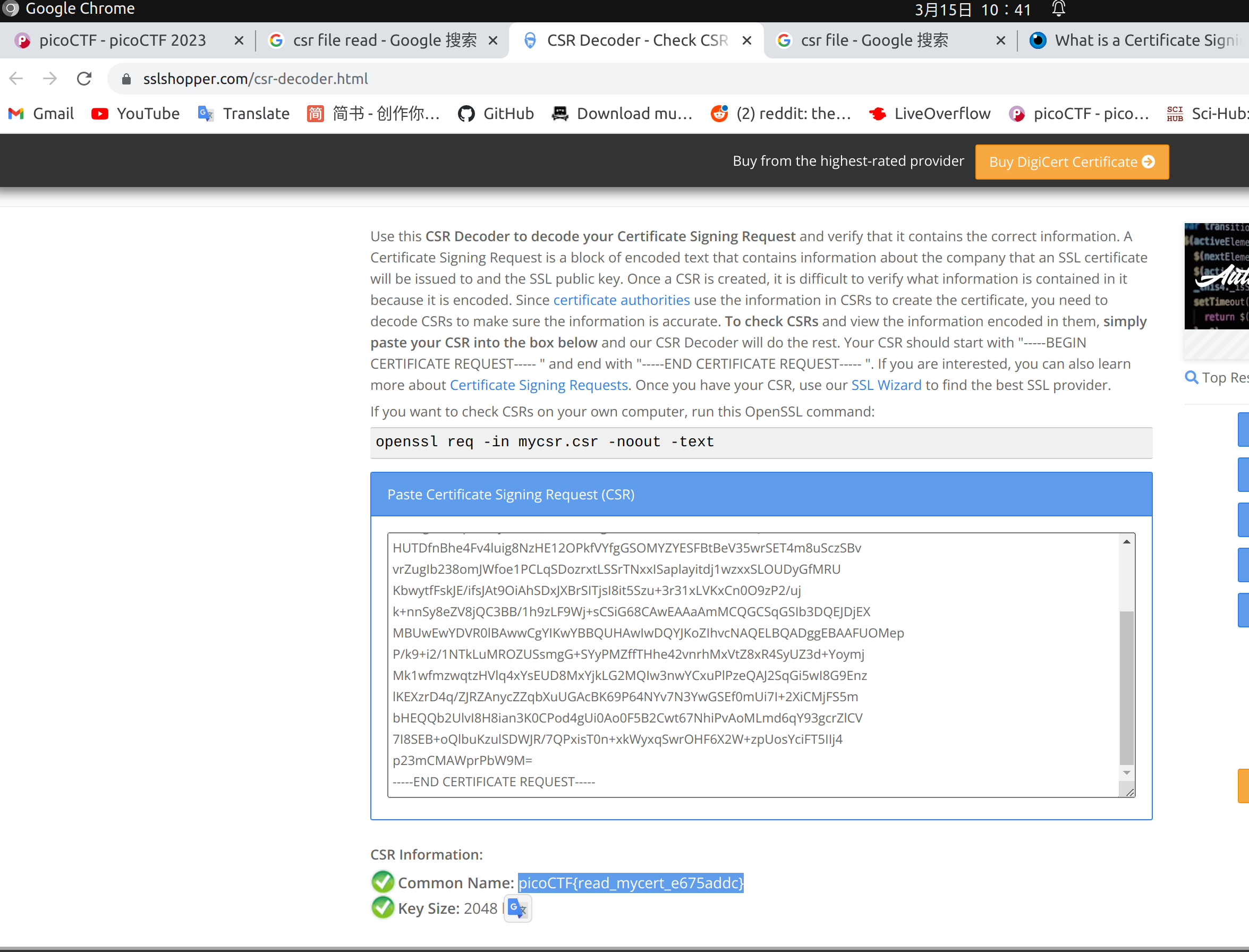 readmycert.png